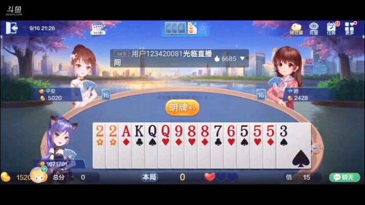 0916特辑，底牌虽然是金底，但牌手数挺多，三带一被下家接住直接开了三飞机，措手不及的三飞机报单，正因为这样，让那个农民放都放不掉你