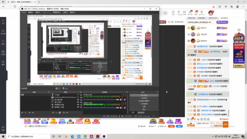 【2021-09-17 18点场】伽罗王丶：沈梦溪新皮肤来啦！！！