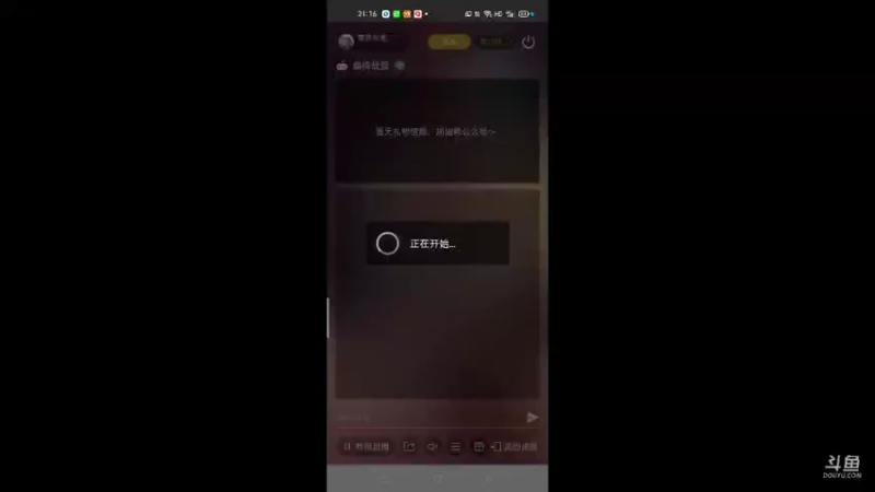 【2021-09-17 21点场】萌新的海战传奇：萌新海战的直播间