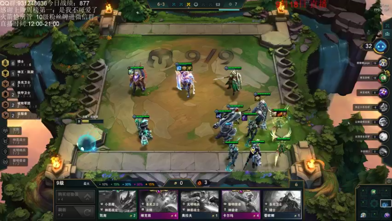 【2021-09-18 14点场】初音未来灰飞：初音我回来了冲冲冲冲！