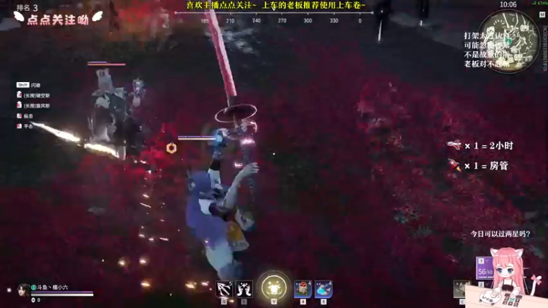 【2021-09-11 14点场】檀小六：【檀小六】今天不甜了