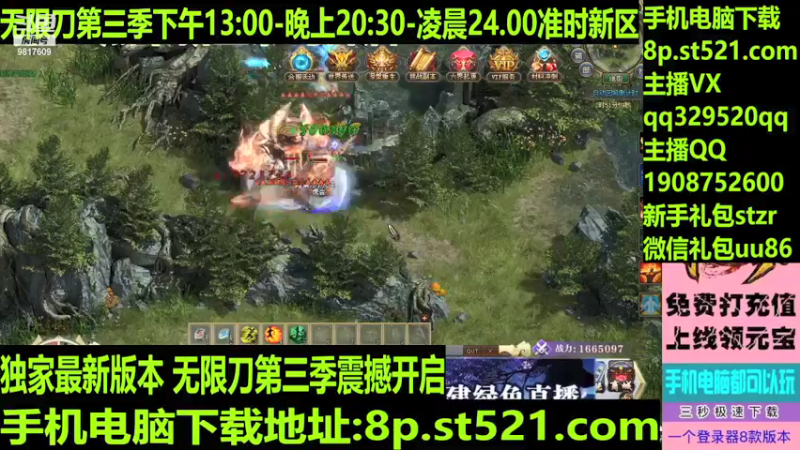 【传奇小枫 神途】2021-09-18 03:13:16-2021-09-18 03:16:28