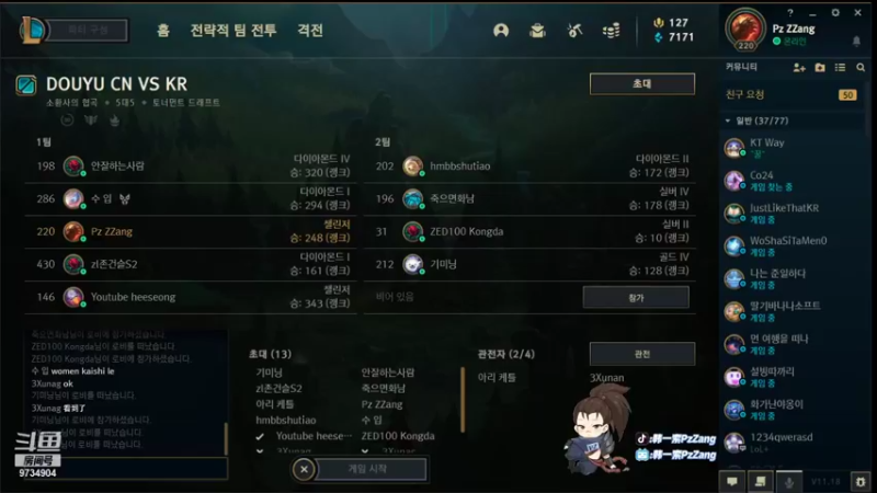 【2021-09-17 17点场】韩一索Pzzang：【索子哥】17点比赛现在打imp