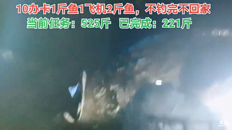 【2021-09-18 19点场】中华户外钓鱼：回不去了的第7天