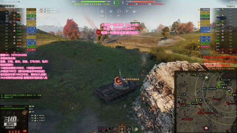 【静静得等待你 坦克世界】2021-09-18 02:14:51-2021-09-18 02:29:54