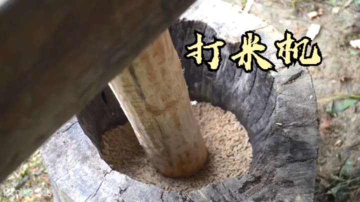 打米机 2基地56修理水力锤和烤鱼 【真人我的世界-空手发展-单人炼铁】