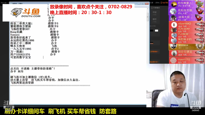 【汽车】九江008的精彩时刻 20210918 17点场