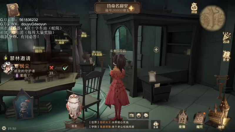 【2021-09-15 19点场】G刀云：萌新导师，你问我答！