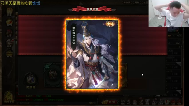 【2021-09-18 00点场】吹得神丶丶丶：7点席瓦莱恩《始终》公会开荒风暴要塞！