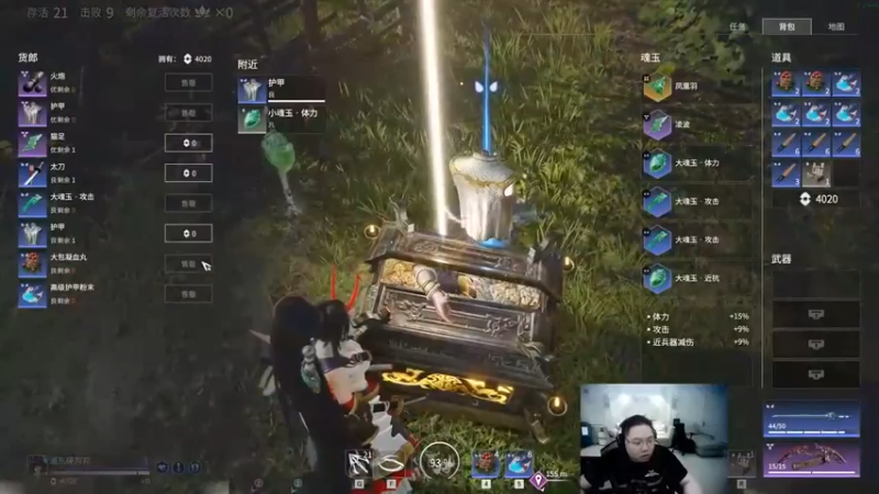 太狂了我觉得骚猪下次可以演一个角色@就是那个NPC PDD】&永劫无间&，14杀吃鸡!15