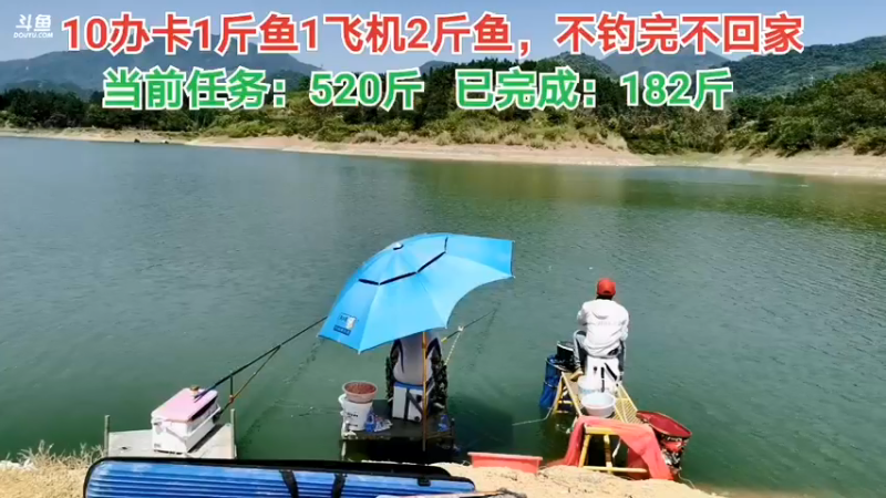 【2021-09-18 12点场】中华户外钓鱼：回不去了的第7天