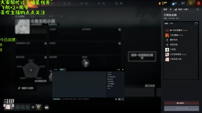 【2021-09-15 18点场】生吃小孩i：《脸上笑嘻嘻》~