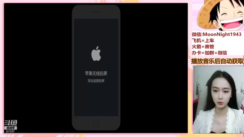【2021-09-18 20点场】番茄1949丶：有车位2万场赵云