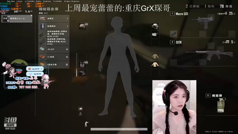【2021-09-17 13点场】小小蕾OwO：小小蕾：退役演员在线pubg