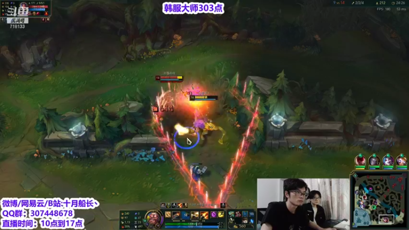 【2021-09-18 13点场】十月船长丶：韩服大师局 船长强势回归