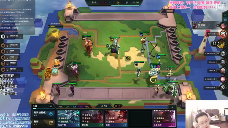 【2021-09-18 11点场】迅哥丶雨霖铃：王者排位细节教学！