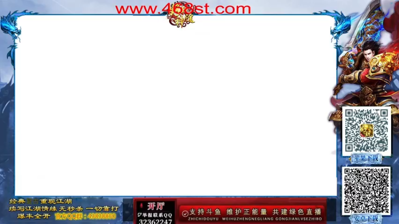【2021-09-18 07点场】东北乱炖：东北乱炖直播间
