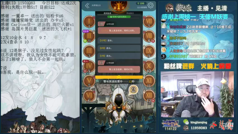 【2021-09-16 18点场】见清king：可怜的大师场的小伙伴们！