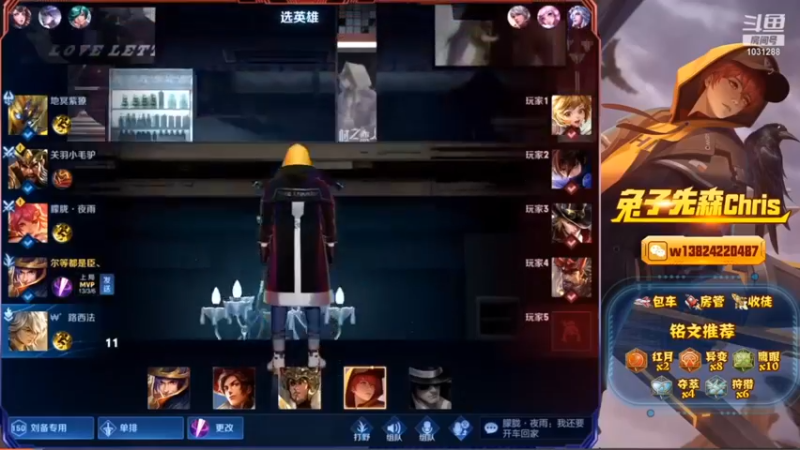 兔子直播集锦5