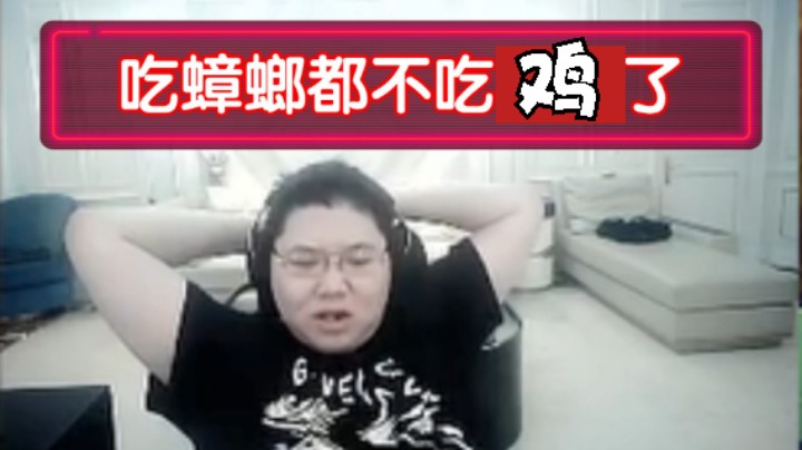 游戏天才PDD玩永劫无间九杀吃鸡未果，伤害5W，倒拔垂柳，击杀才不满十人找谁说理去21