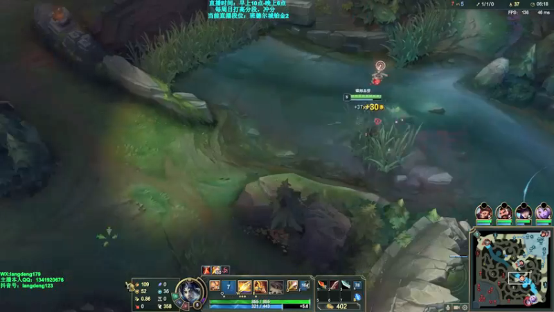 【2021-09-18 16点场】浪灯丶：幽梦海妖黑切血手，猛男流