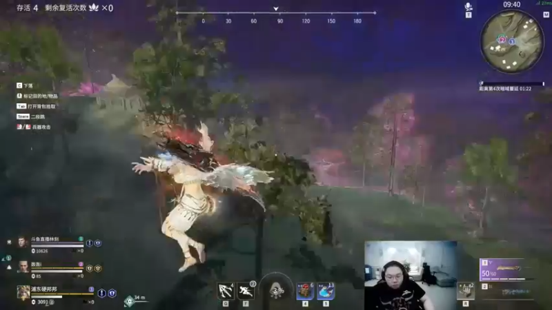 @骚猪 @PDD 玩 永劫无间，疯狂打死十一好汉，武侠吃鸡@口干舌燥20 要狂饮，可惜三碗不过岗！