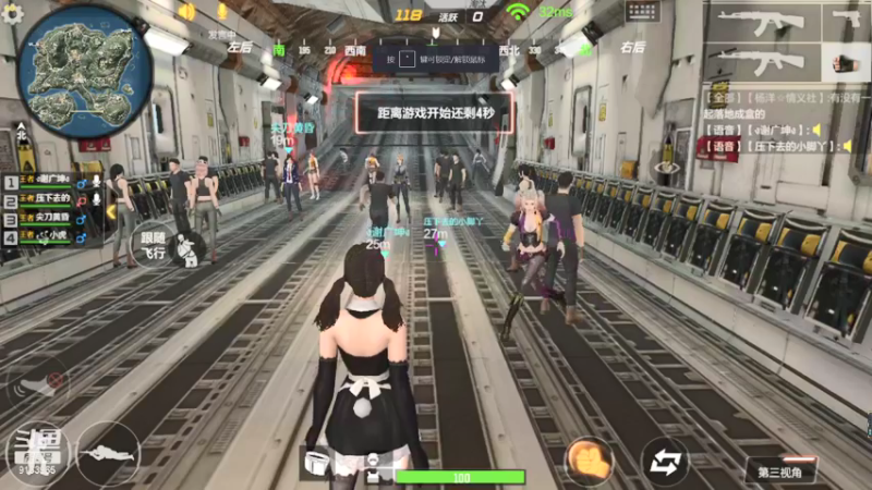 临沂小虎哥的精彩时刻 20210224 19点场