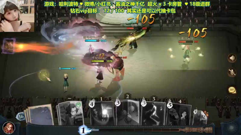 【2021-09-17 00点场】酱油之神千亿：魔法师的日常 小黑脸上线