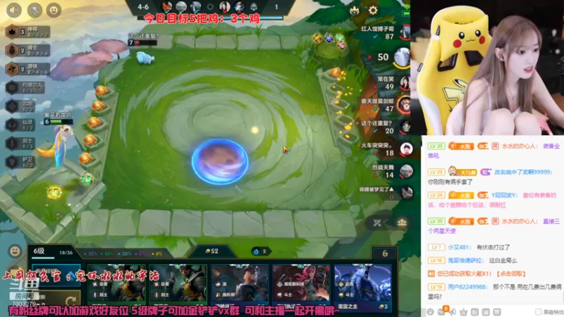 【2021-09-18 00点场】喜欢水水：神将VN细致教学