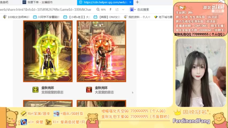 【左左一周秀】237