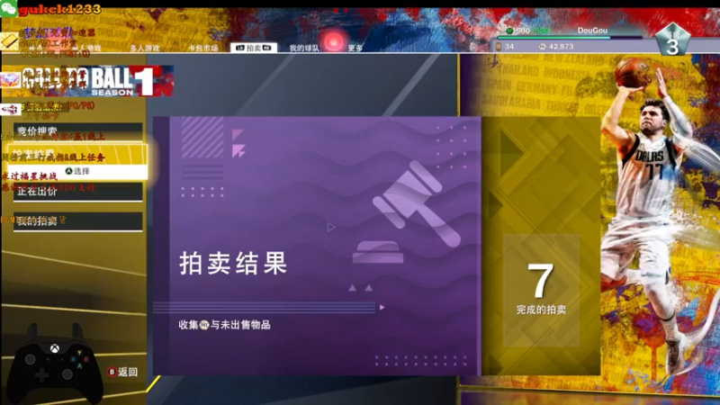 【2021-09-18 02点场】2KAllenG：11点小卡螺丝能投大叔[NBA2K22]