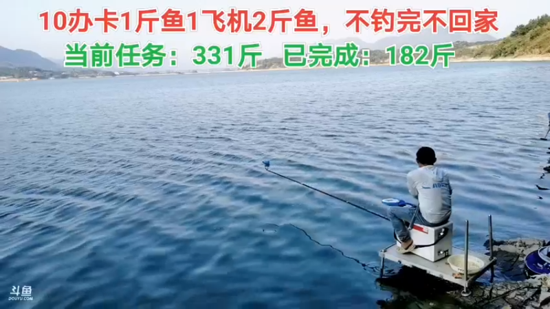 【2021-09-18 07点场】中华户外钓鱼：回不去了的第7天