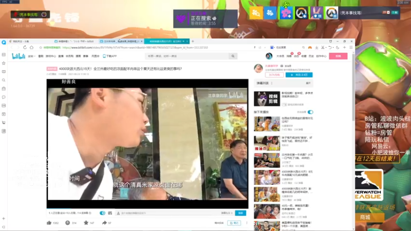 【2021-09-16 02点场】我的猫叫肥波：没有家族和宗门的帮助，多少天才倒在宗师境