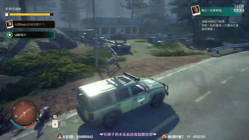 【2021-09-18 00点场】谭机霸开播了：⭐霸霸⭐最强萌新教学！不懂你要问啊