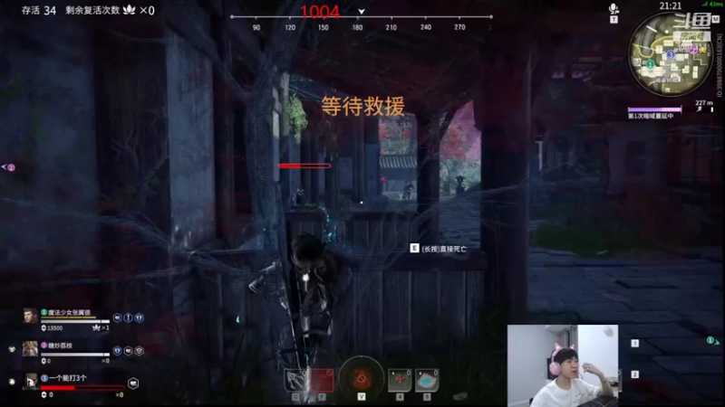 【2021-09-17 23点场】王纪超666：娱乐一下带女粉打回永劫