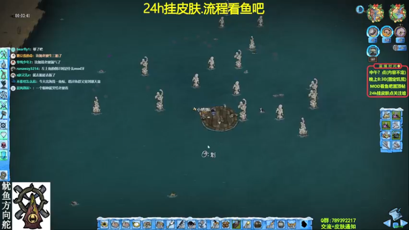 【2021-09-17 23点场】小明鸽i：【挂皮肤】新人物旺达-饥荒小明鸽i