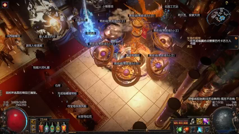 速刷集锦