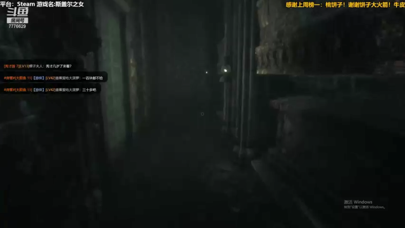 【2021-09-17 22点场】秀才冷男：605.恐怖解密悬疑！探索未知领域！