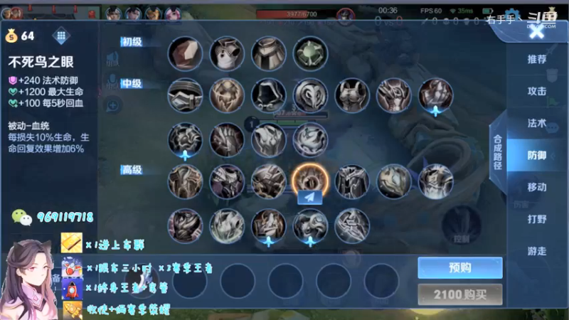 国服露娜排位日常374