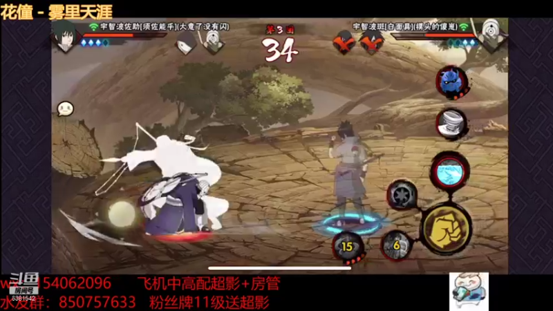【2021-09-18 10点场】无心Modody：无心：飞机超