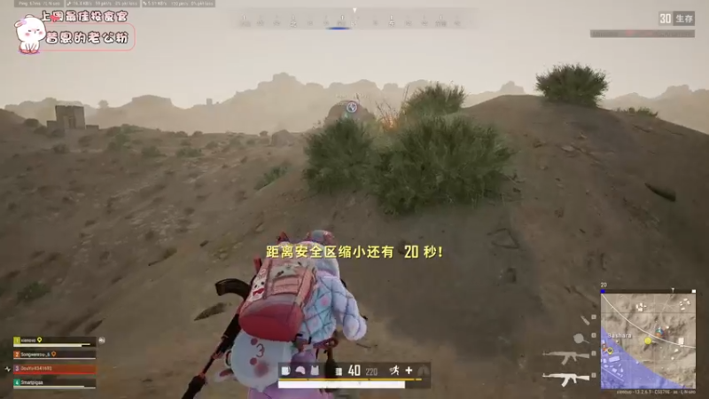 【2021-09-17 19点场】昔恩小姐姐：又是没睡醒的一天~