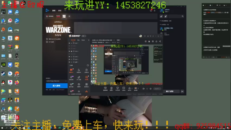 【2021-09-17 17点场】星星之火丿：《免费上车》菜鸡主播在线求抱大腿！！！