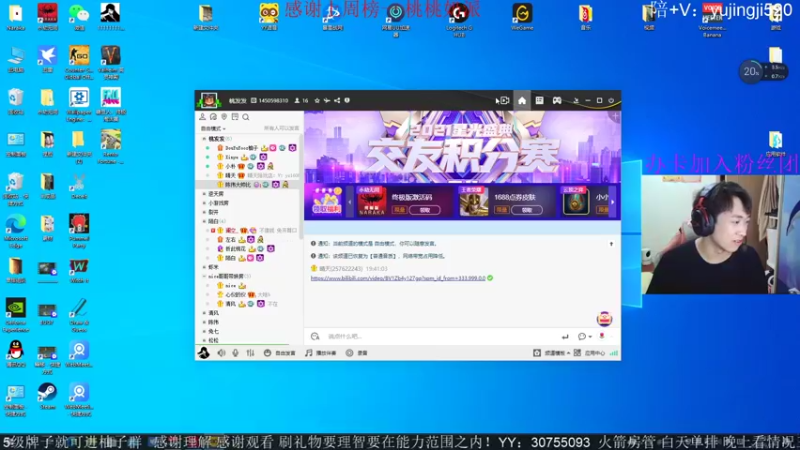 【2021-09-17 19点场】YOOZ柚子丶：YOOZ：玩游戏一定要笑着玩！