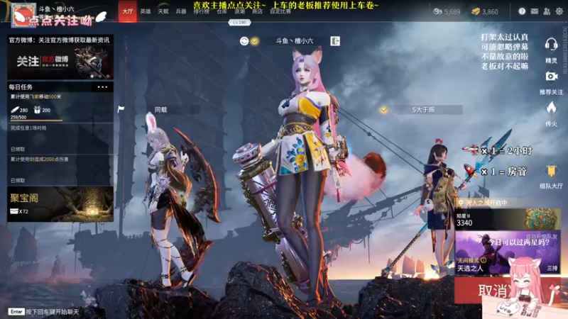 【2021-09-14 20点场】檀小六：【檀小六】胡桃，率先送命！