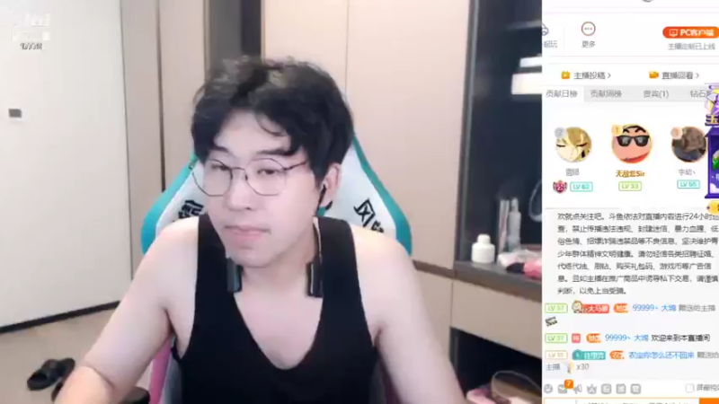 【2021-09-18 20点场】最强皇童王丽农：今天换了新衣服，帅吗？