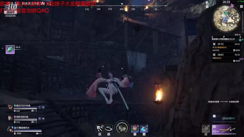 【2021-09-18 00点场】峡谷跳跳染：蒙奇D染(✿ﾟ▽ﾟ)ノ