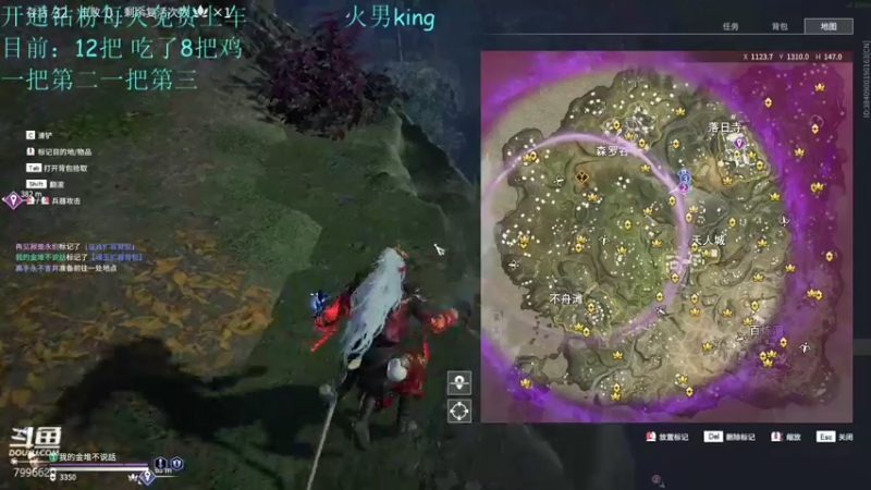 【2021-09-18 03点场】牛奶MilkGod：牛奶：打会陨星局，火男King!