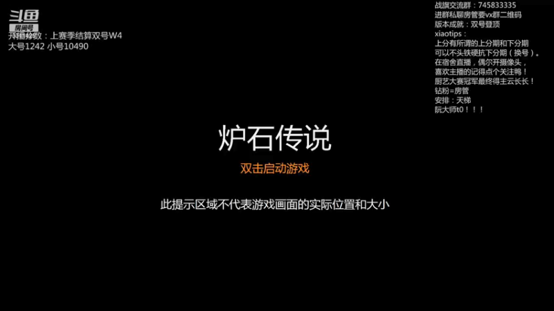 【2021-09-18 08点场】叫我云长就好了：周末愉快,日上500分！
