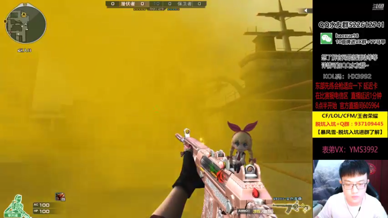 【2021-09-18 20点场】CF暴风雪：斗神杯给我冲！