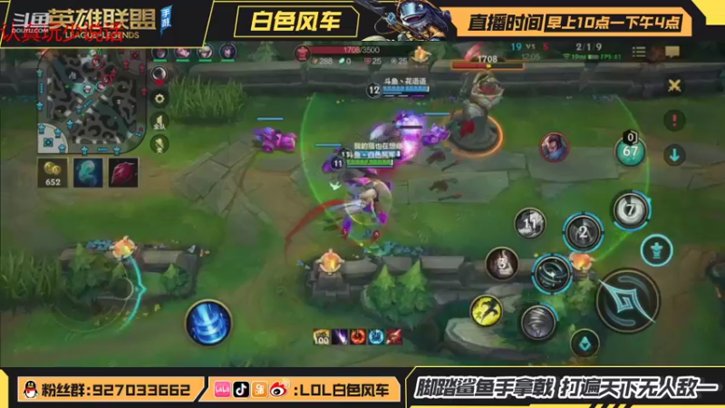 【2021-09-18 13点场】白色风车丶丶丶丶：冲C测国服第一，鱼人King第一个白金